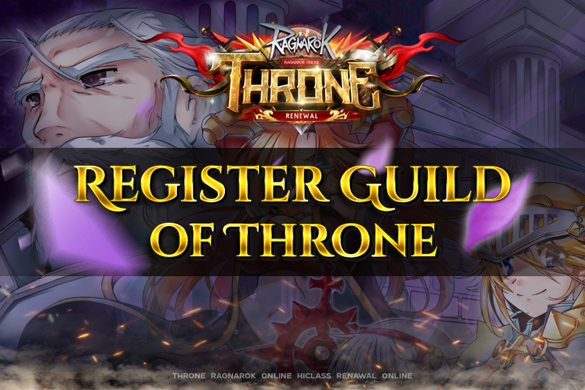 Guild Register(ลงทะเบียนกิลวอร์)