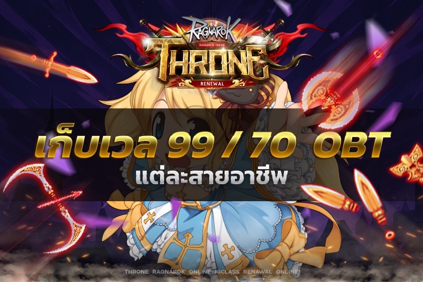 กิจกรรม No. 1 In Each Profession
