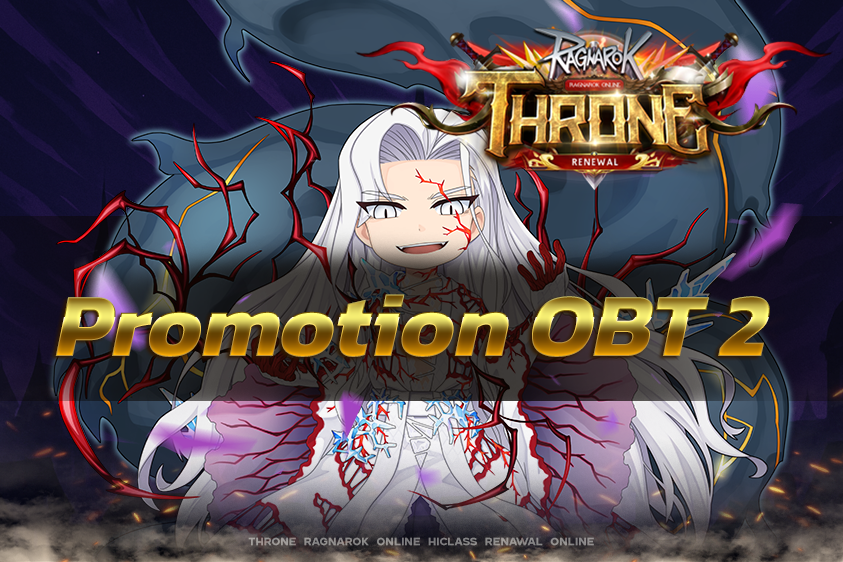 โปรโมชั่นเติมเงิน OBT V.2